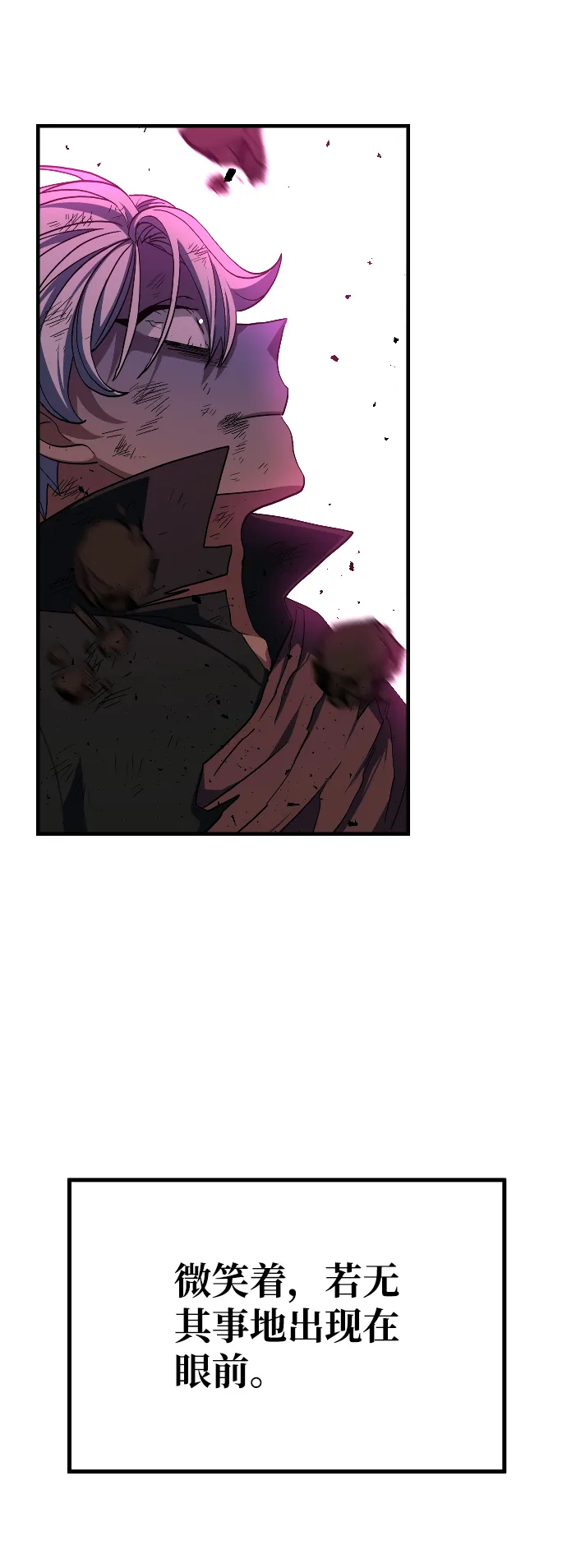 第45话 第76页
