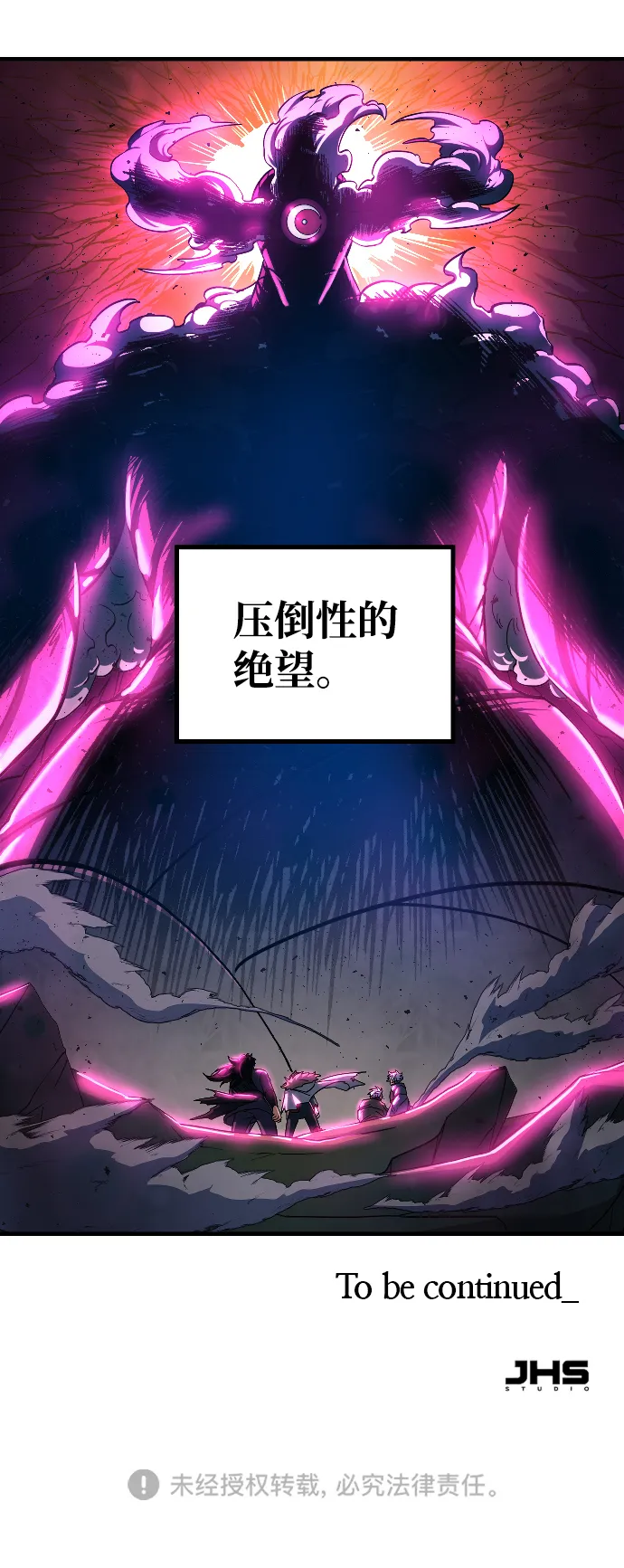 第45话 第80页