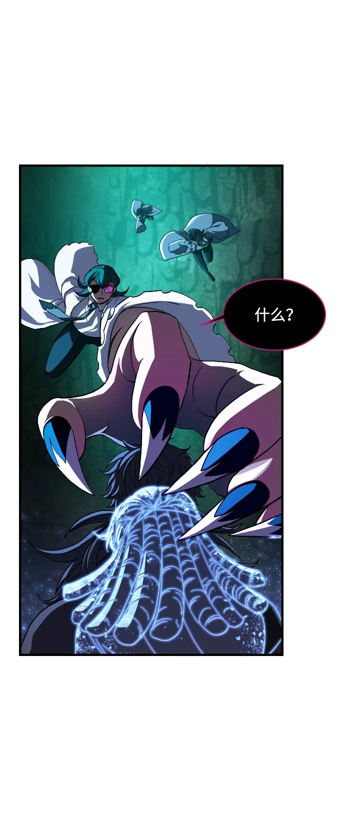 第45话 第86页