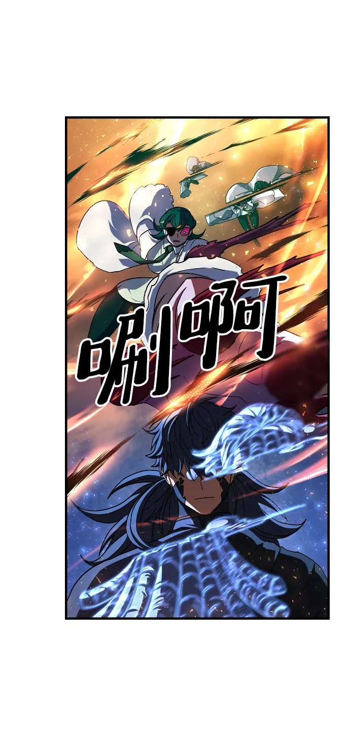 第45话 第87页