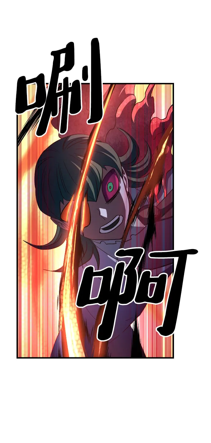 第45话 第90页