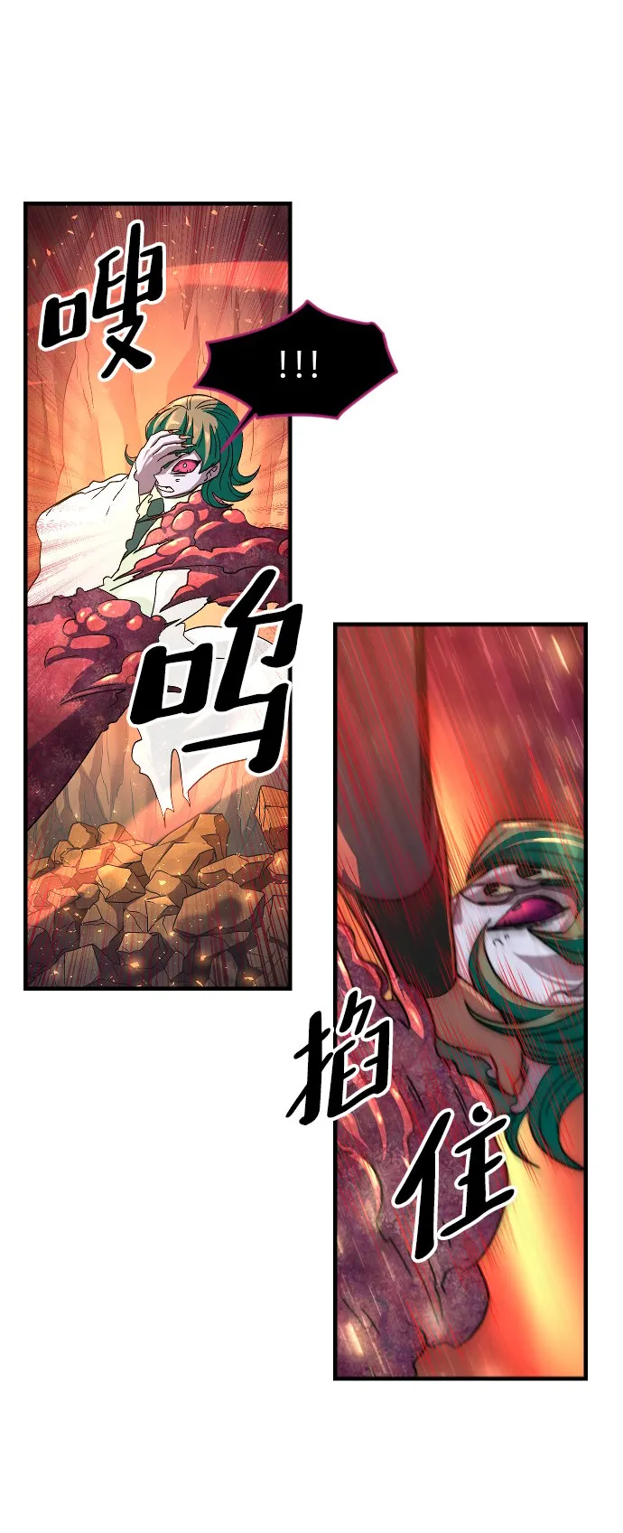 第45话 第96页