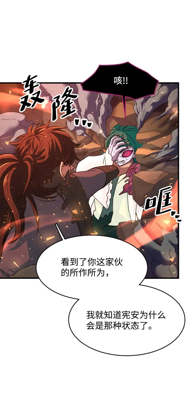 第45话 第98页