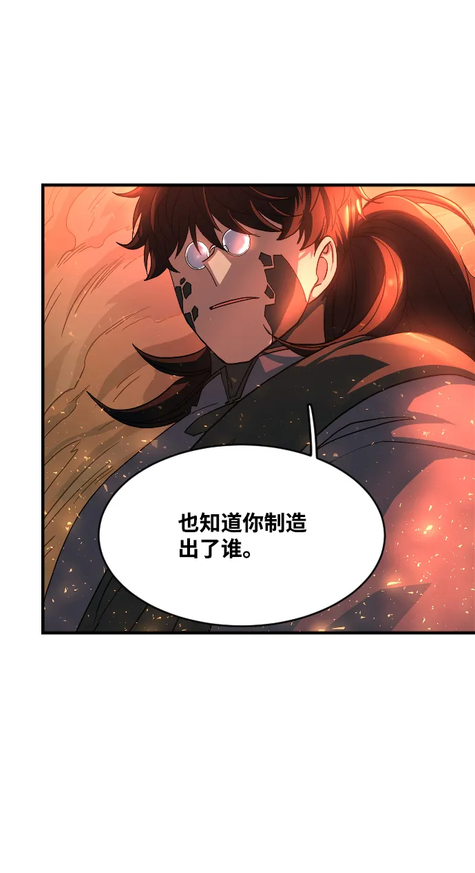 第45话 第99页