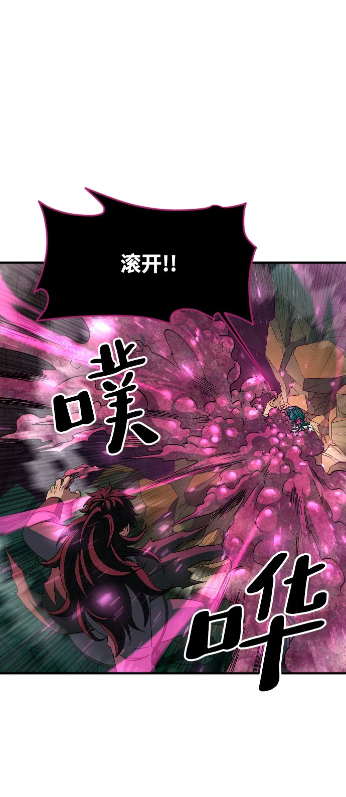 第45话 第105页