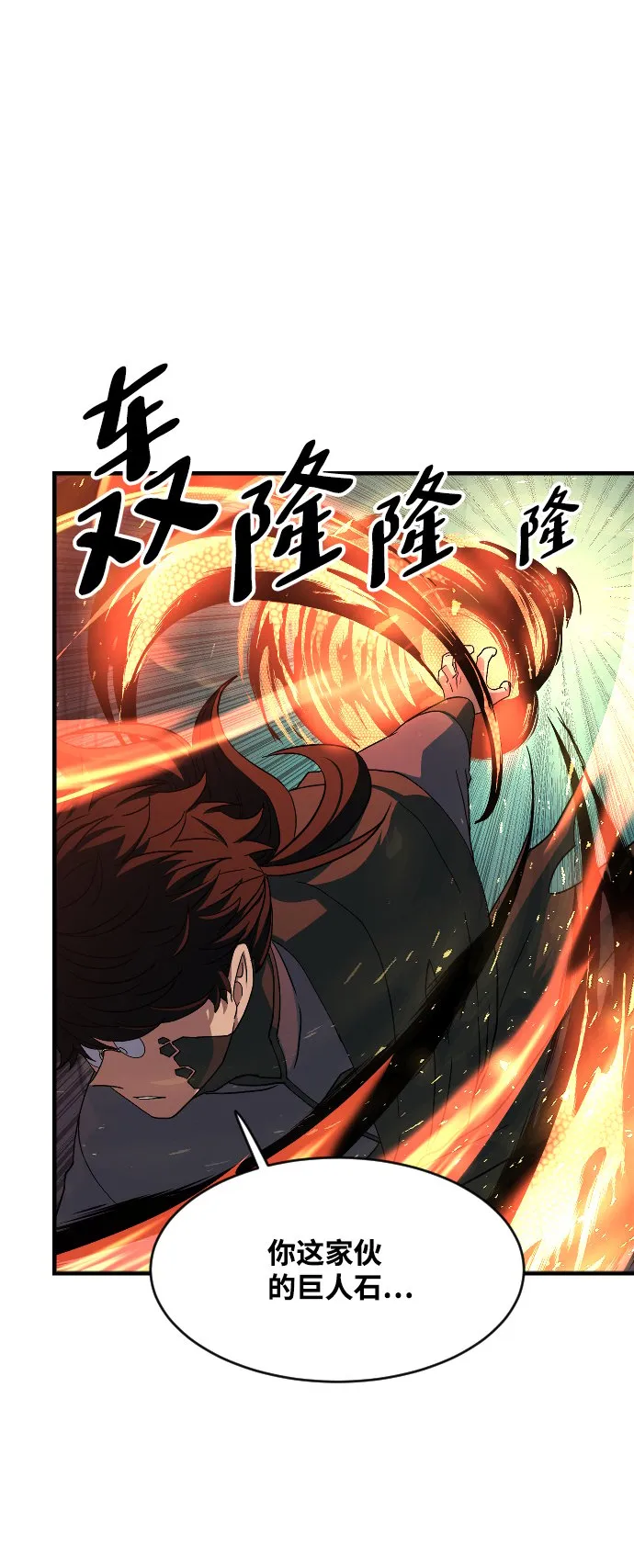第45话 第107页
