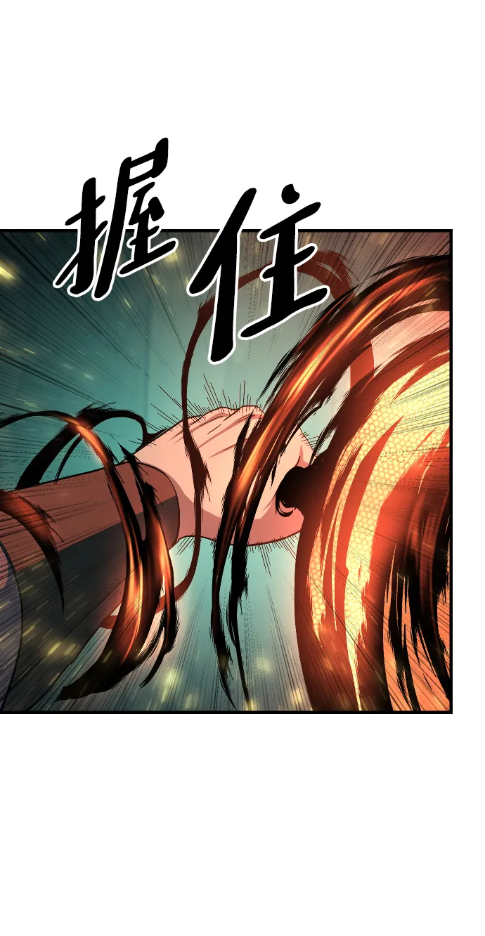 第45话 第108页