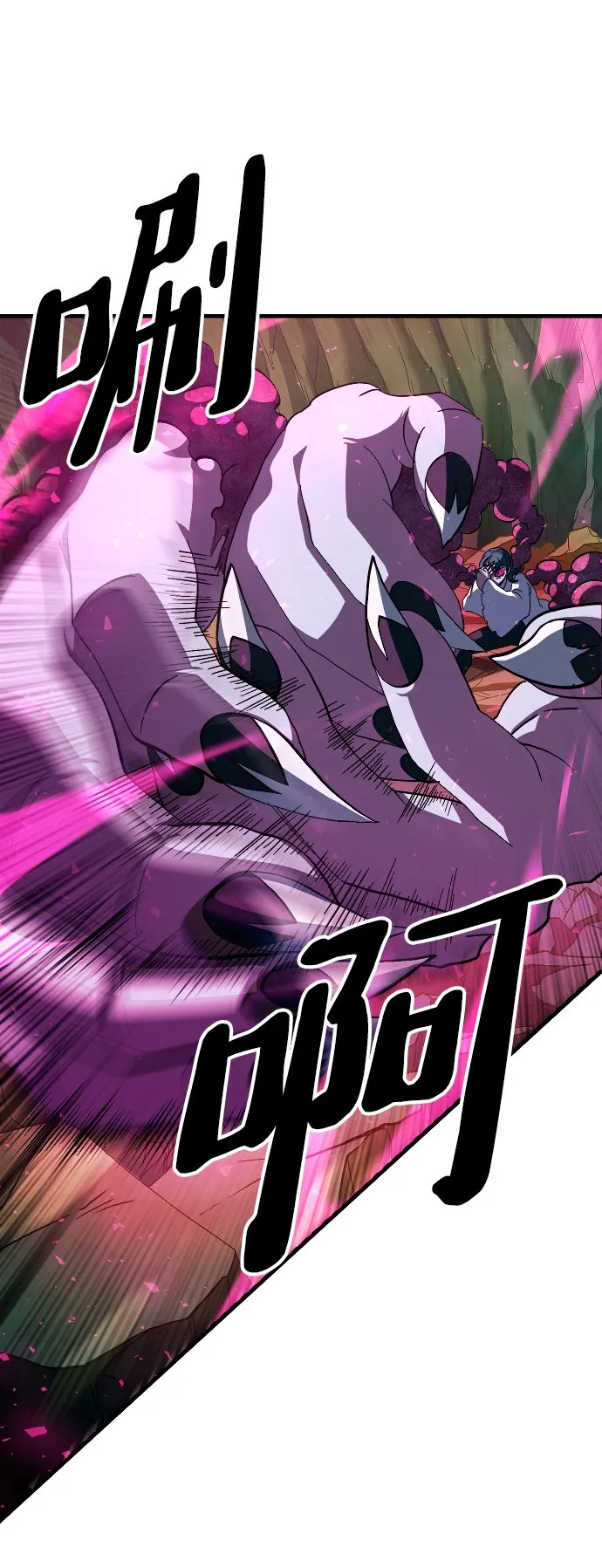 第45话 第112页