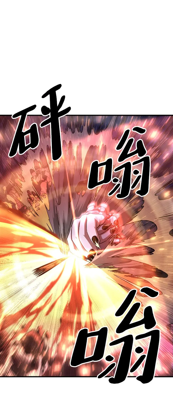 第45话 第115页