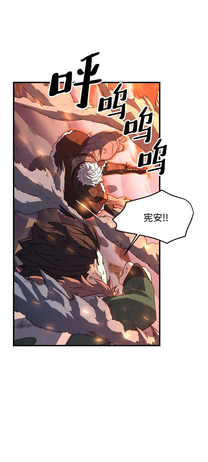 第45话 第117页