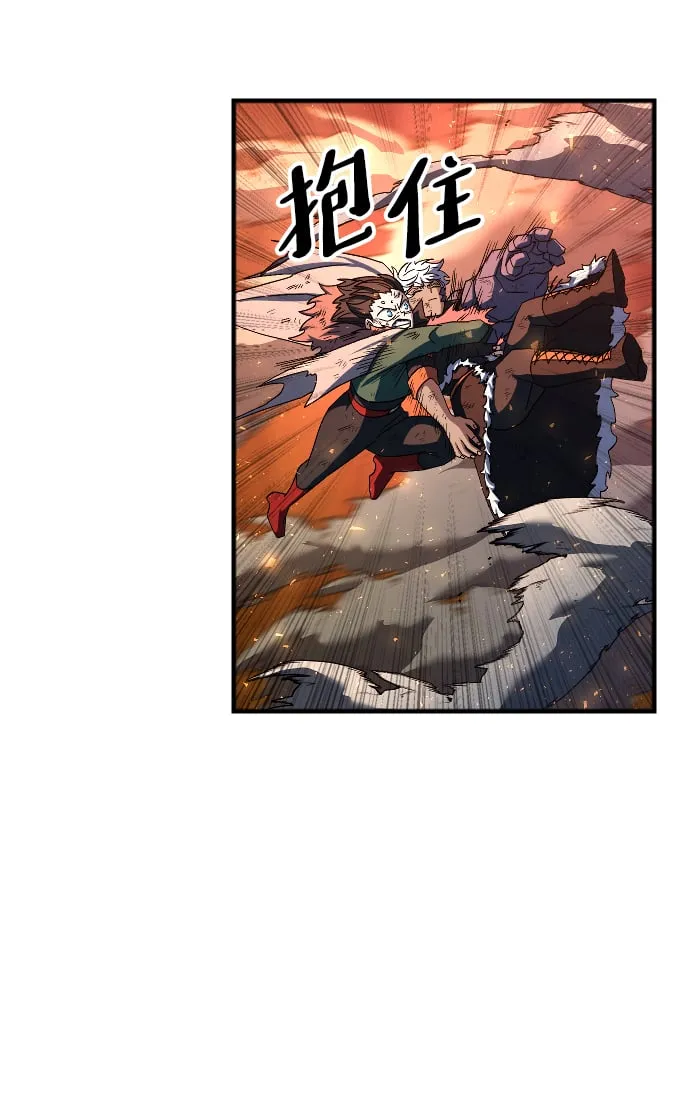 第45话 第118页
