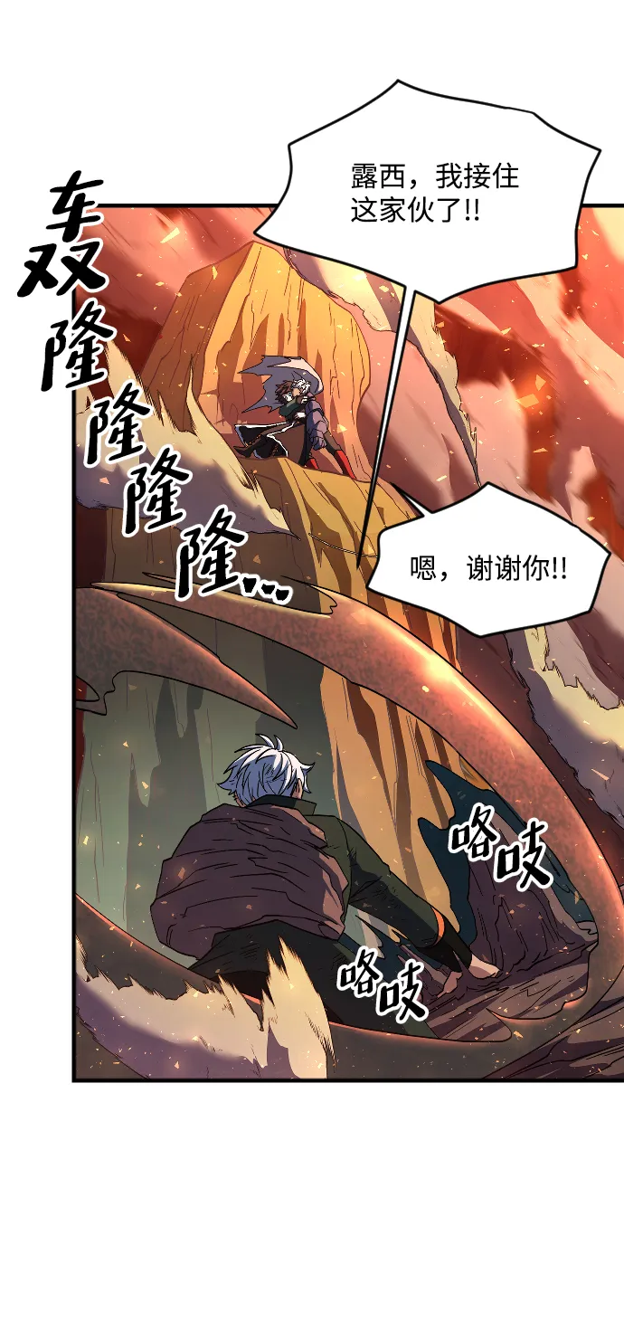 第45话 第120页
