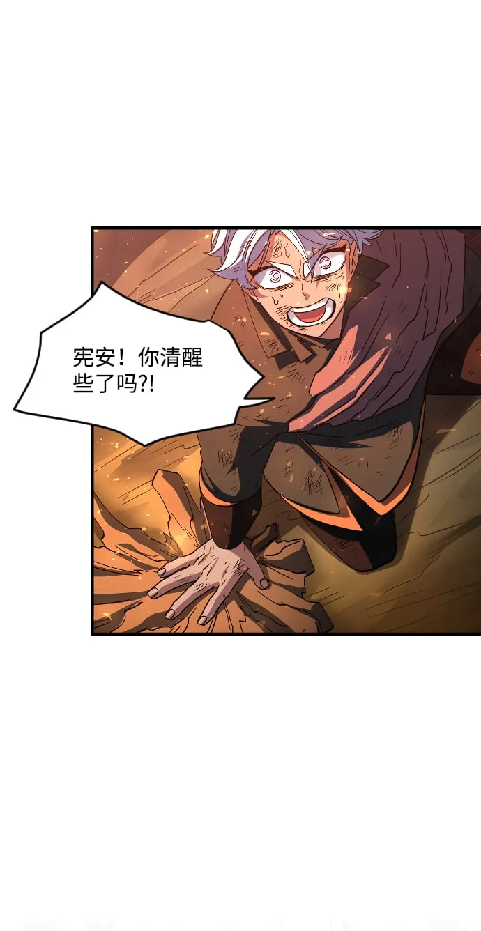 第45话 第122页