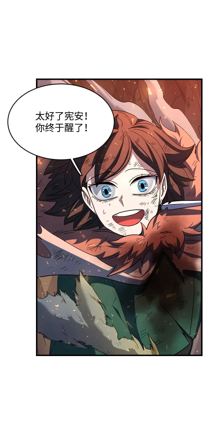 第45话 第127页