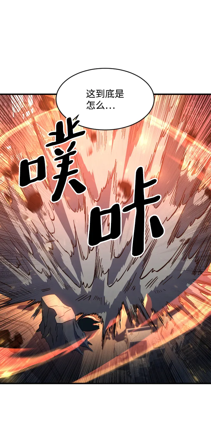 第45话 第129页