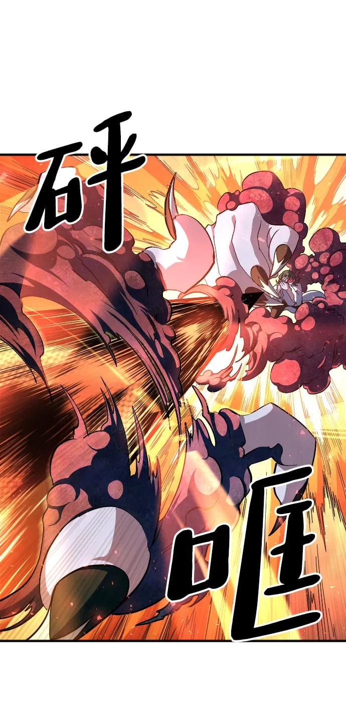 第45话 第132页