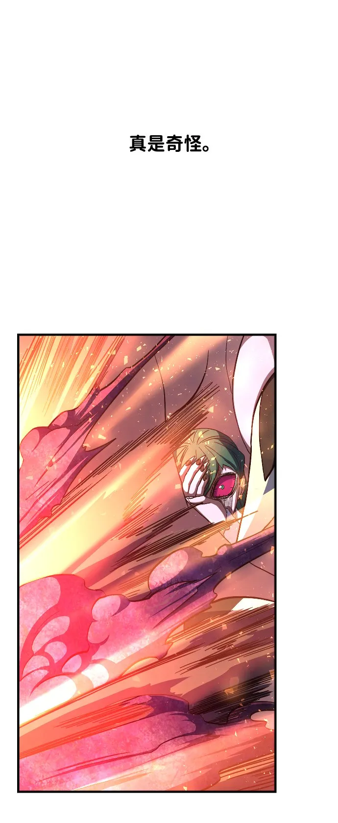第45话 第133页