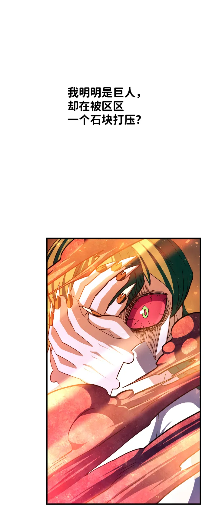 第45话 第134页