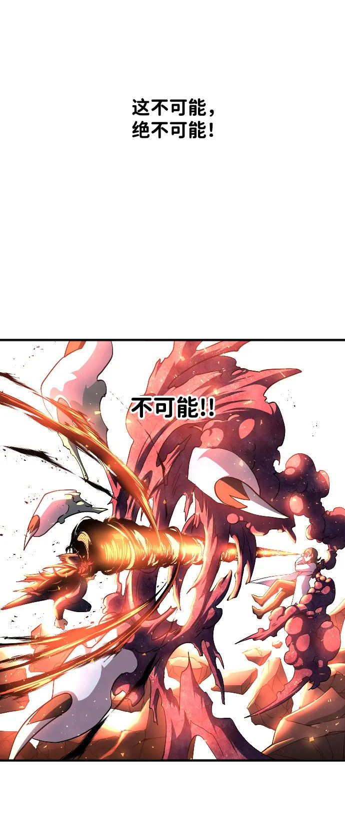第45话 第136页