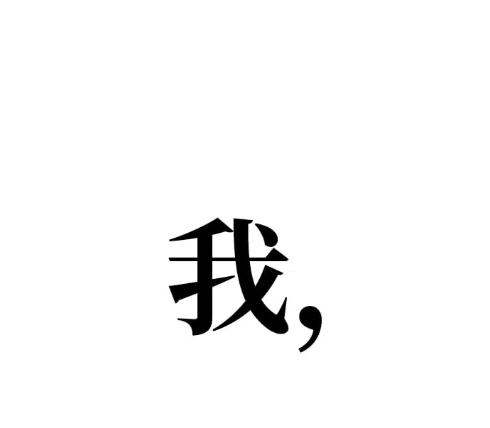 第45话 第137页