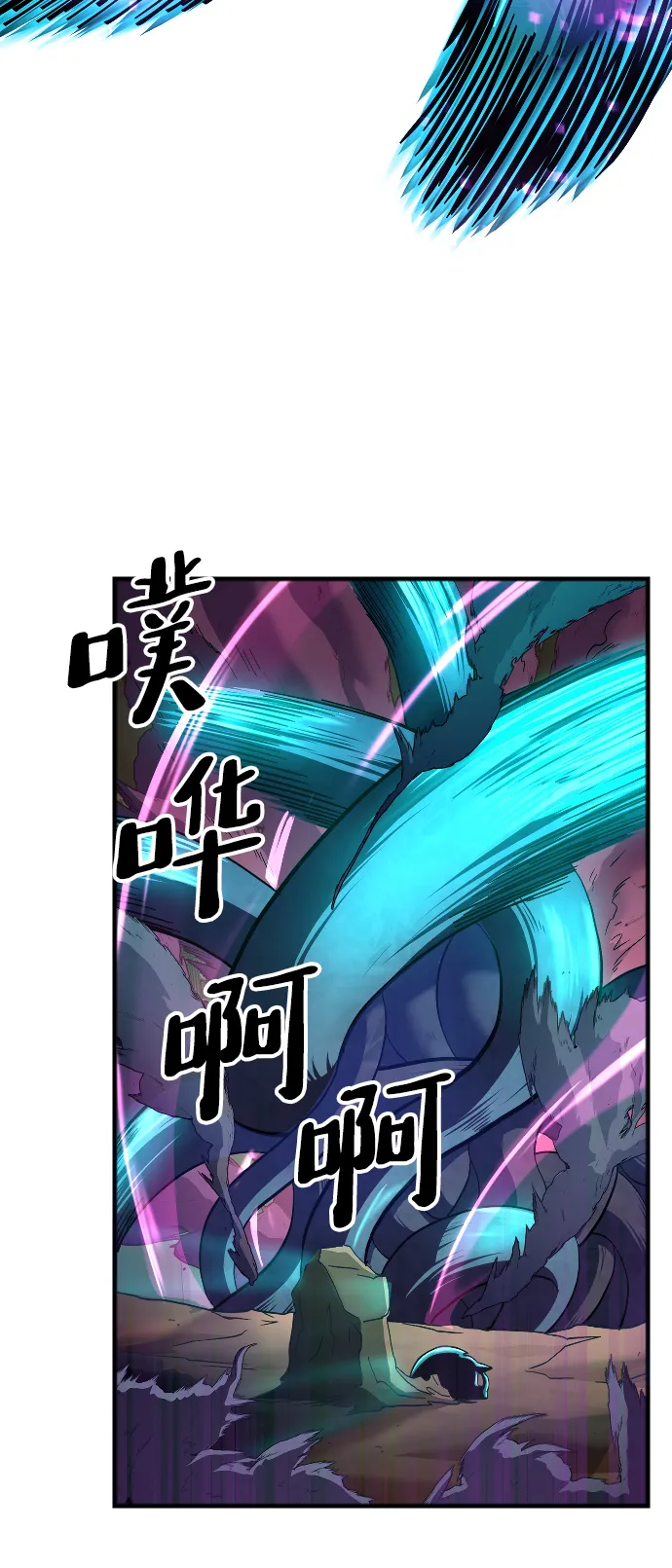 第45话 第142页