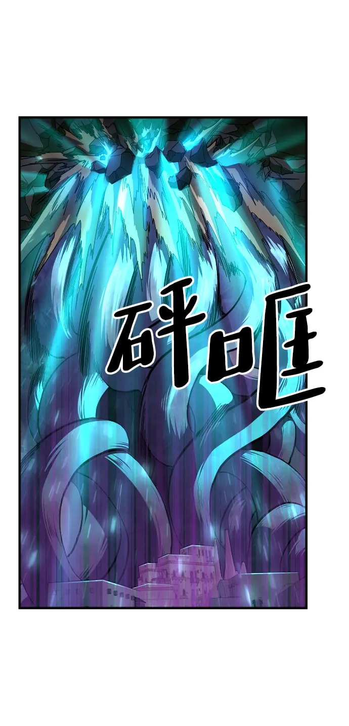 第45话 第144页