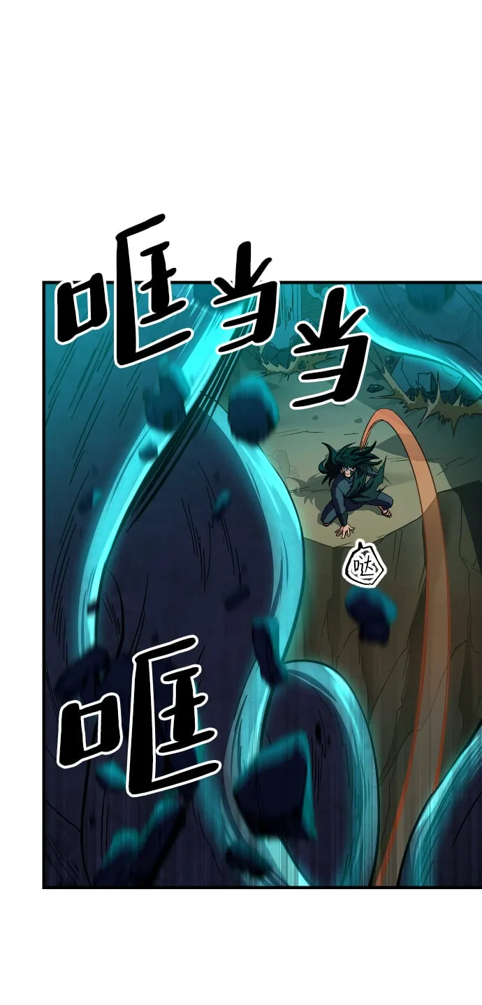第45话 第145页