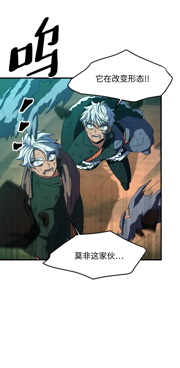 第45话 第149页