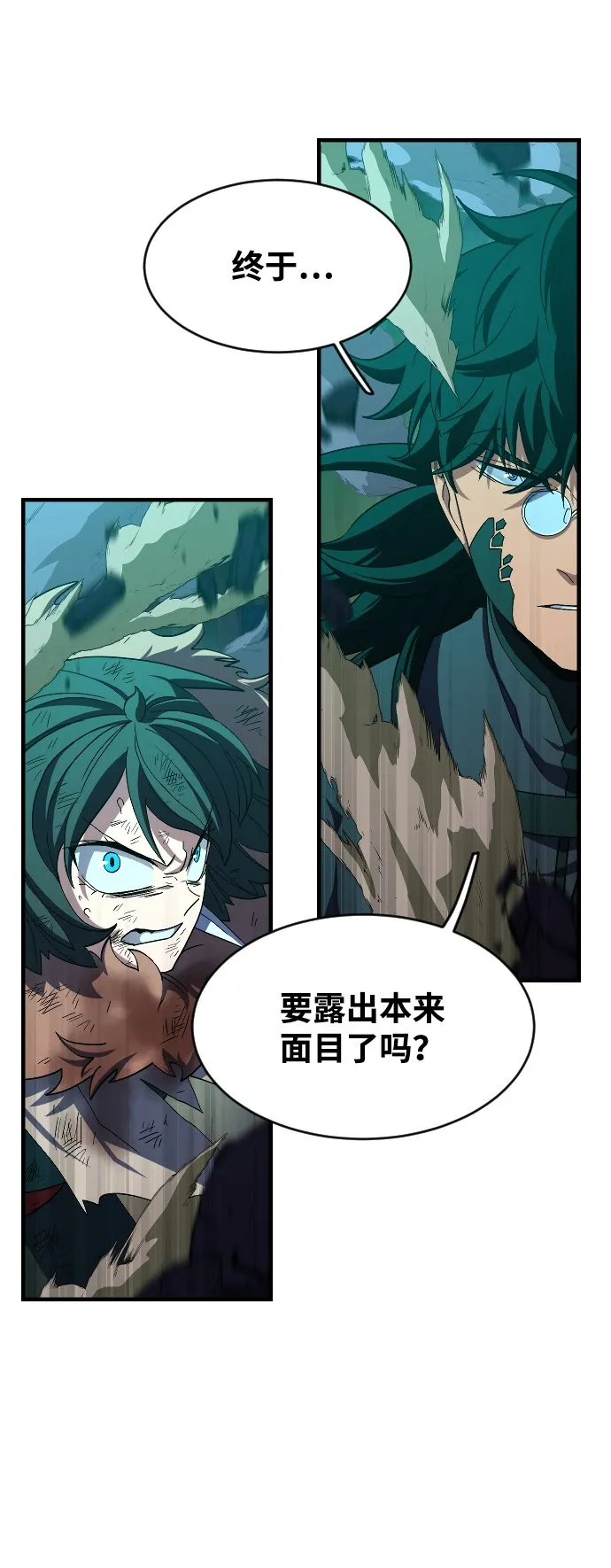 第45话 第150页