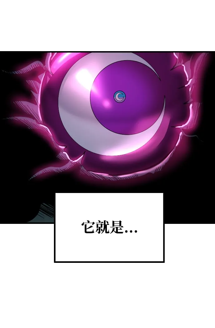 第45话 第159页