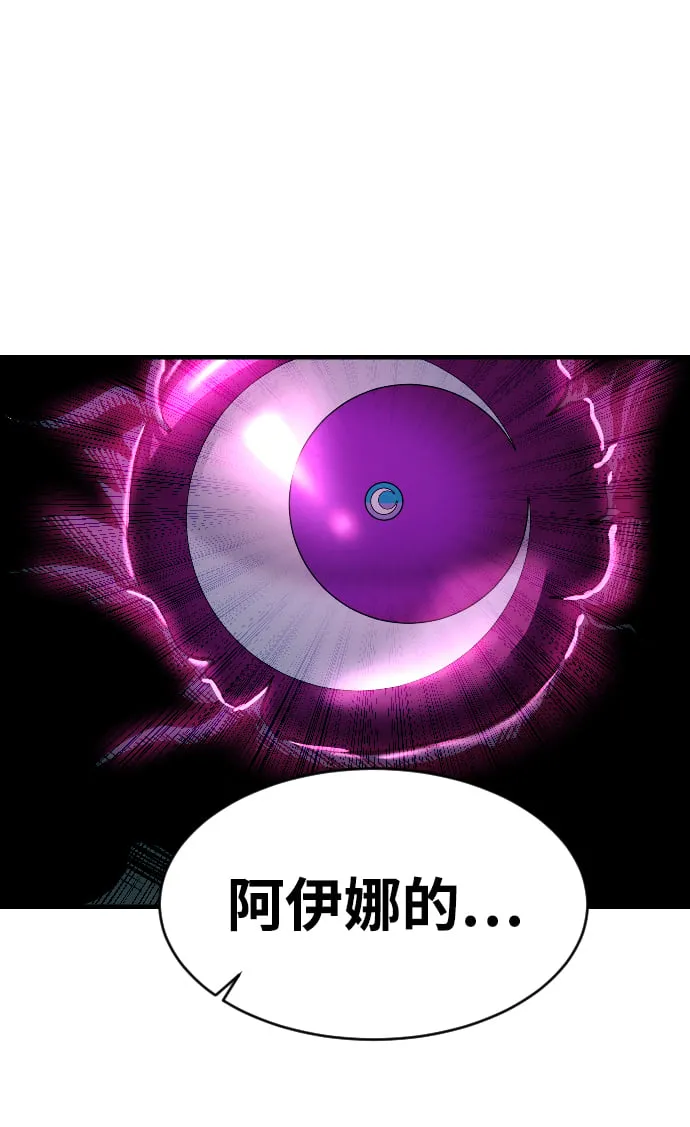 第46话 第4页