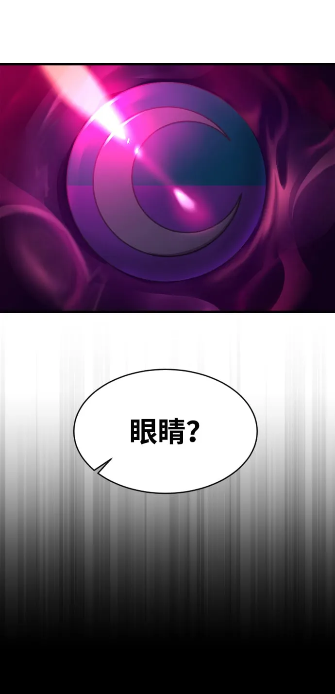第46话 第5页