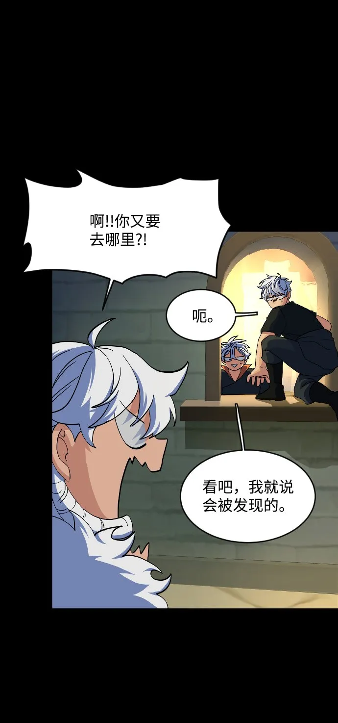 第46话 第7页