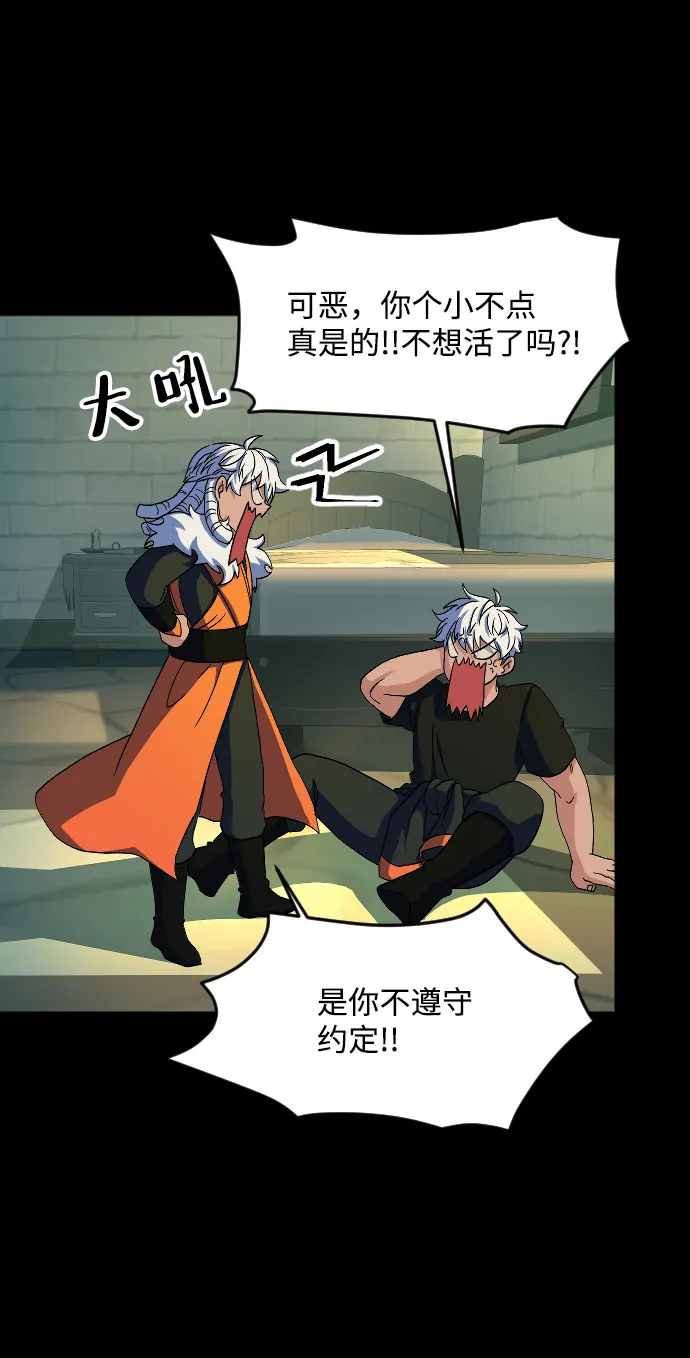 第46话 第10页