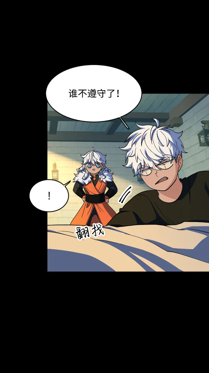 第46话 第11页