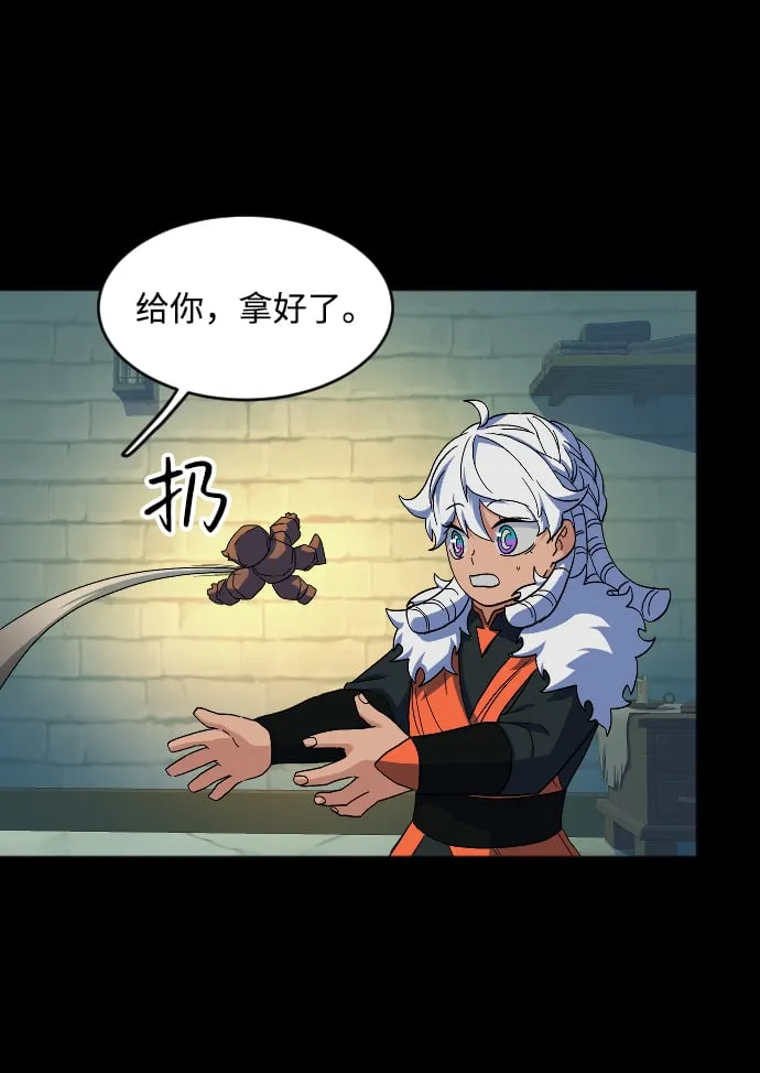 第46话 第12页