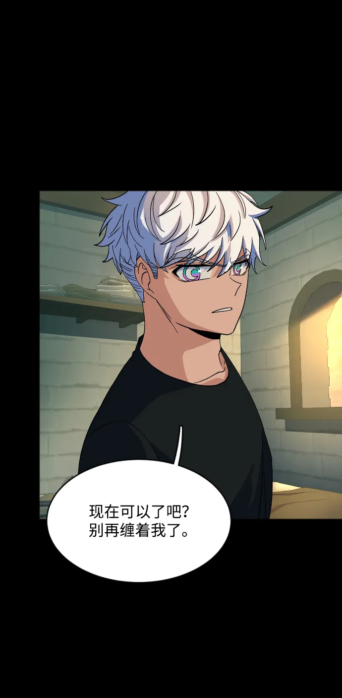 第46话 第14页