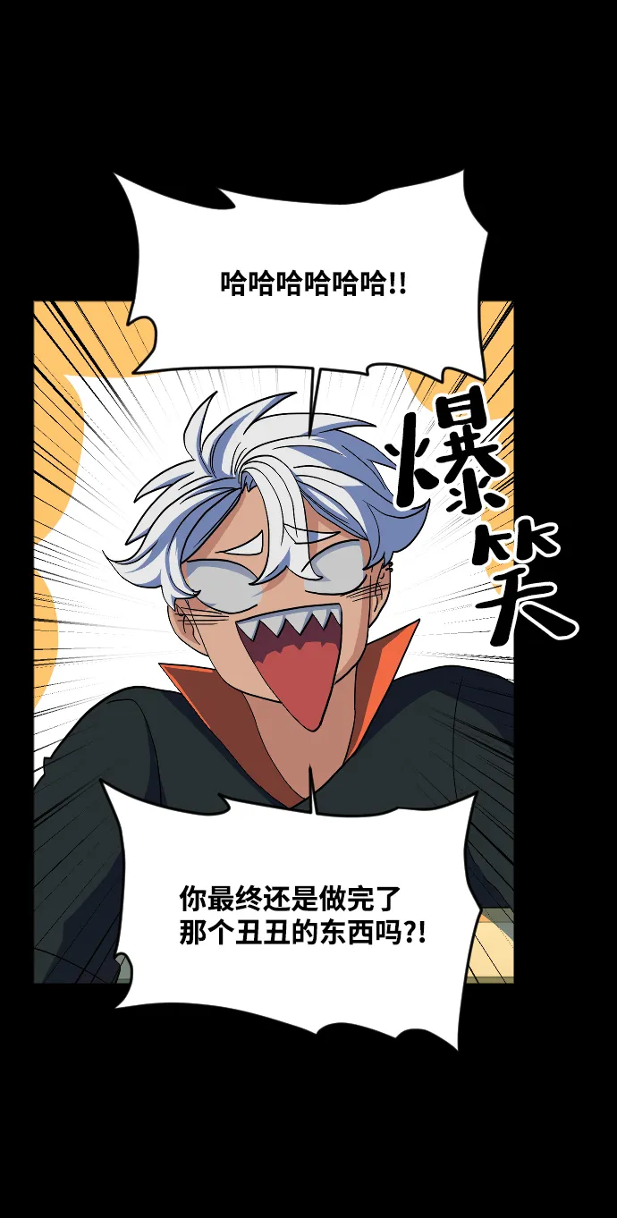 第46话 第15页
