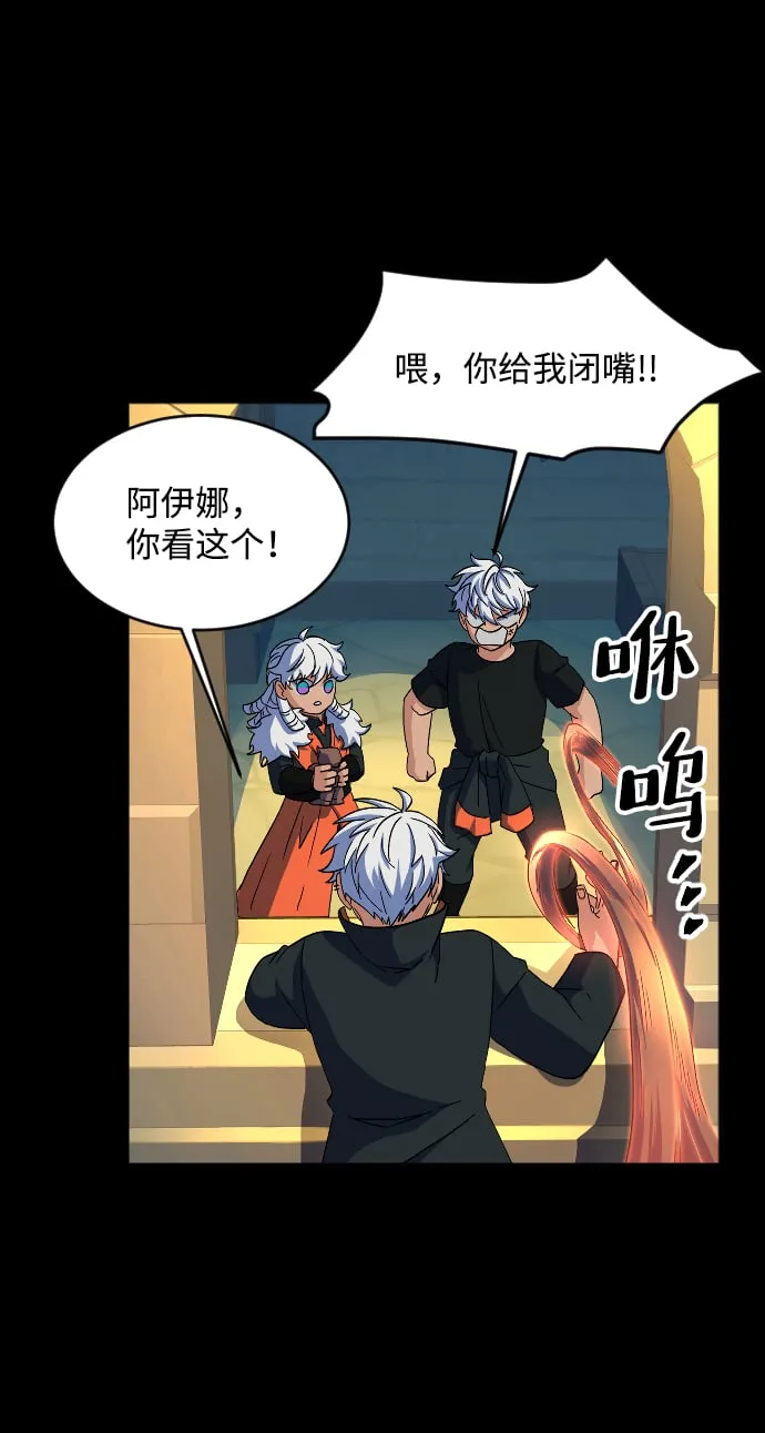 第46话 第16页