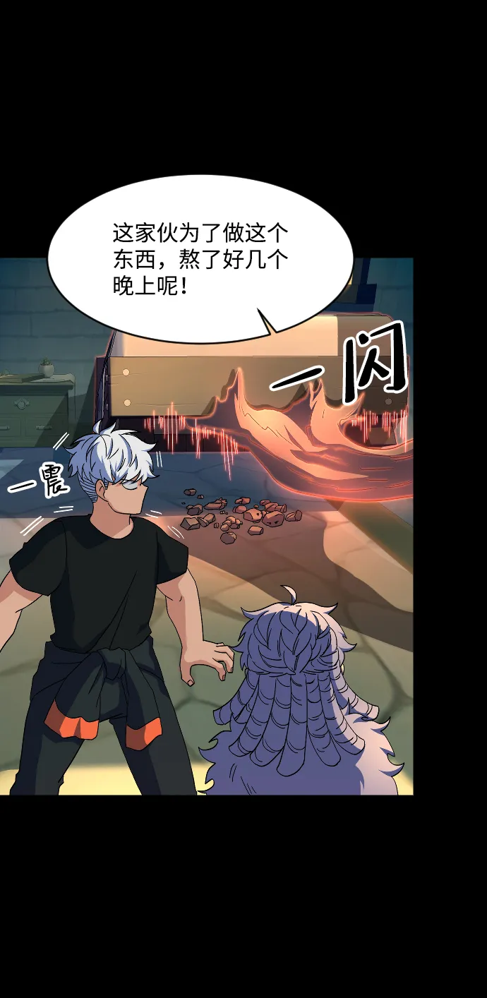 第46话 第17页