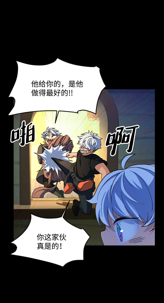 第46话 第20页