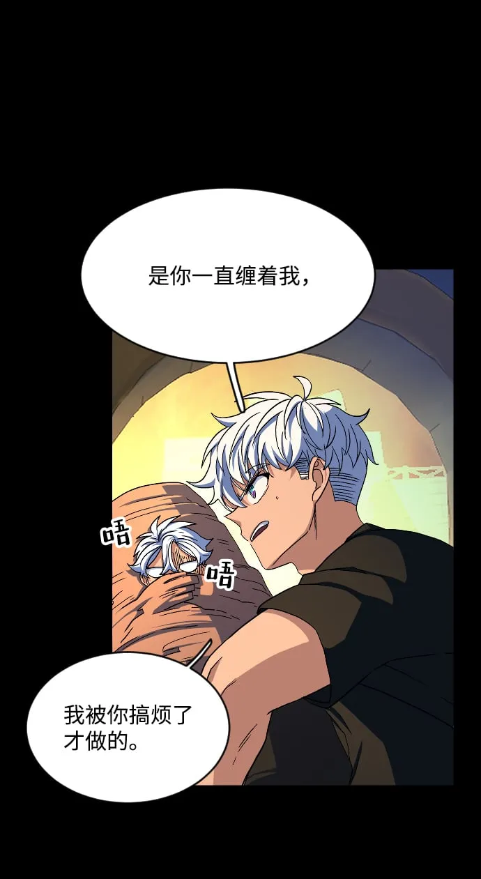第46话 第21页