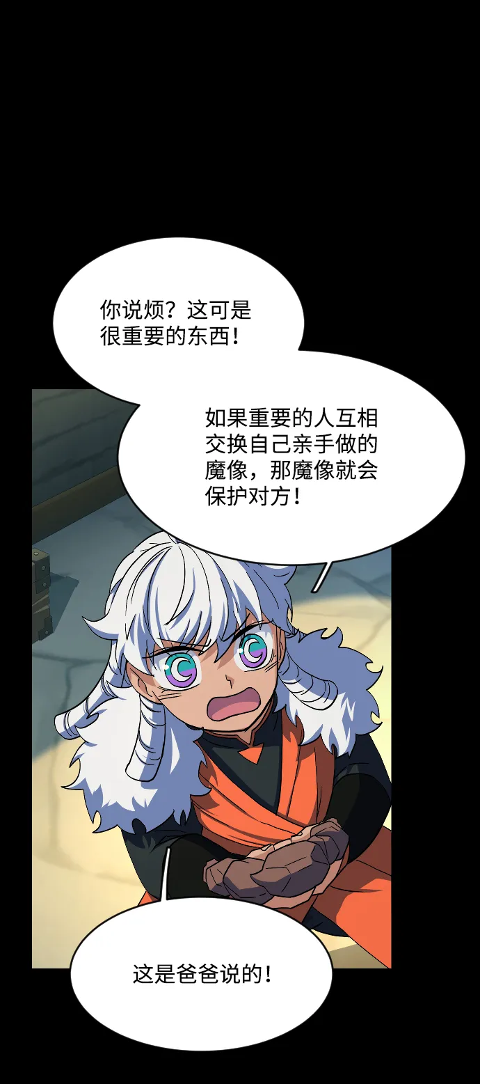 第46话 第22页