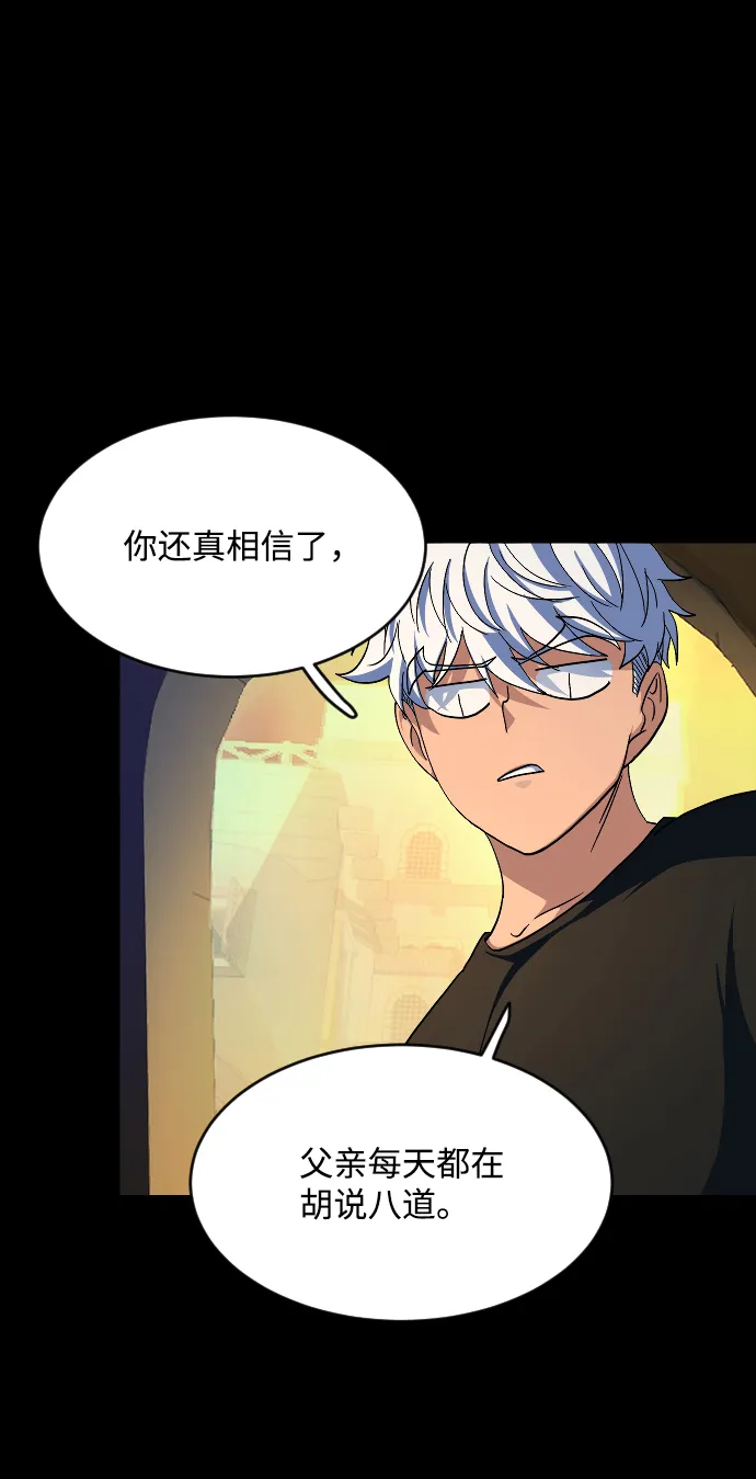 第46话 第23页