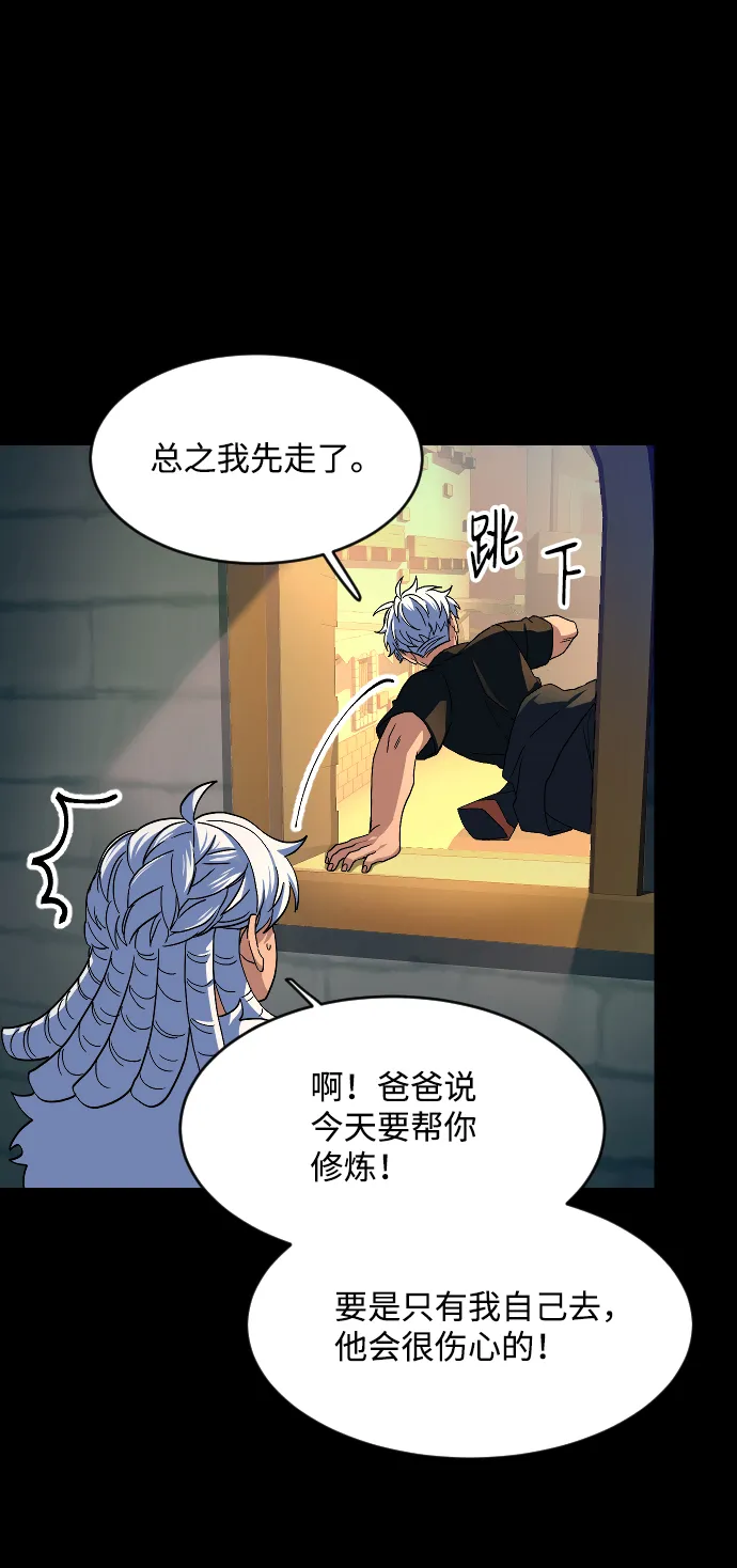 第46话 第24页