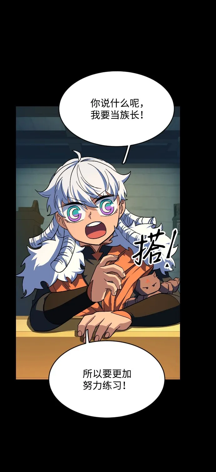第46话 第26页