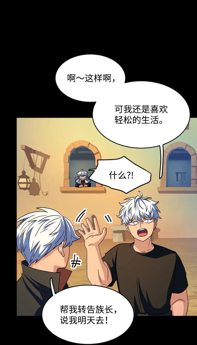 第46话 第27页