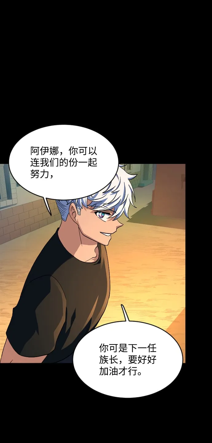 第46话 第28页