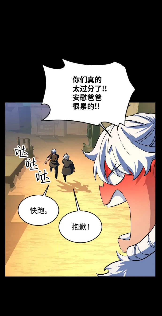 第46话 第29页
