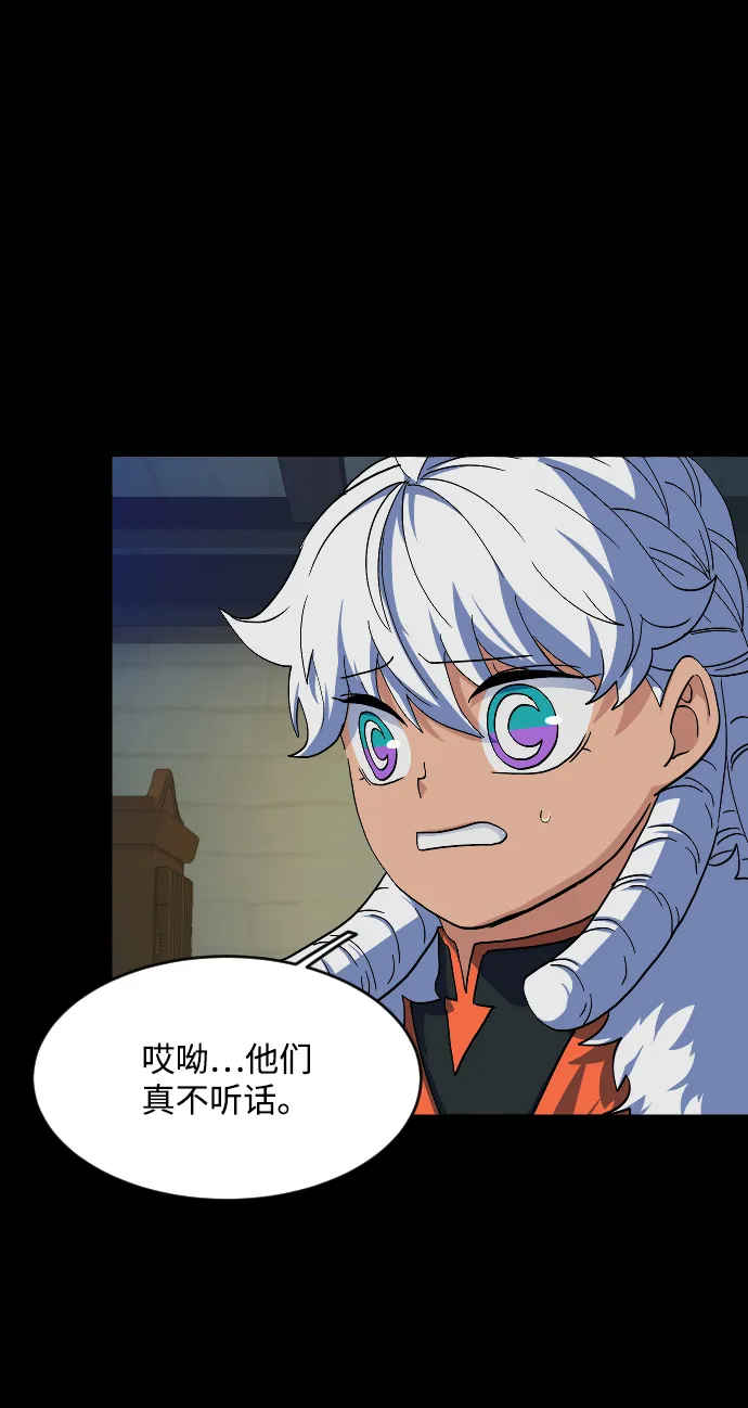 第46话 第30页